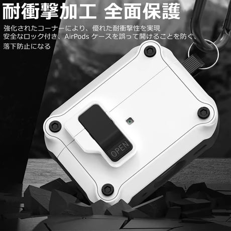 耐衝撃 Airpods 4ケース ロッククリップ付 AirpodsPro2/第3世代ケース カッコイイ カラビナ付 ワイヤレス充電 丈夫 耐久性 [M4792]