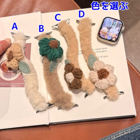 ふわふわ ニット花 Apple watchバンド 暖かい アップルウォッチベルト Ultra3 series11 10 98 7 6 SE3 SE2  秋冬ファッション[M5770]