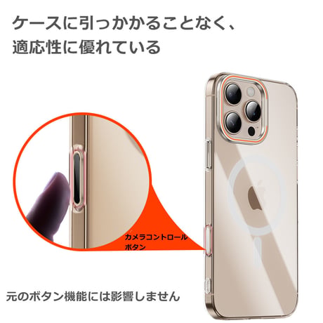 カメラコントロールカバー iPhone16 iPhone16Plus iPhone16Pro iPhone16ProMax対応 すべてのケースと互換性がある ボタン保護 包装付き[M4844]