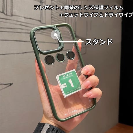 スタンド付 iPhone17pro/17promaxケース ガラス製レンズ保護フィルム付 耐衝撃 カッコイイiphone16Pro/15/14シリーズ[M3553]