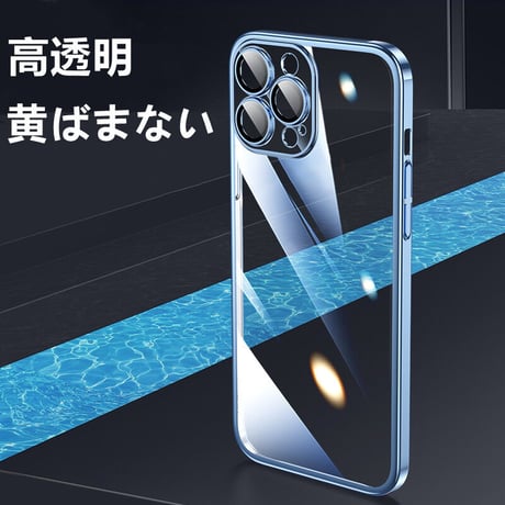 黄ばまないクリア iPhone15pro/14promaxケース  カメラフィルム付 スピーカー防塵網付 高透明 ハードアイフォン13/12カバー 全面保護 軽量耐衝撃[M2262]