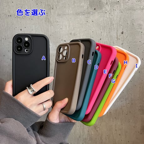 無地 iPhone15/14proケース シンプル シリコン 頑丈 アイフォン13/12/11カバー シック 9色[M3518]