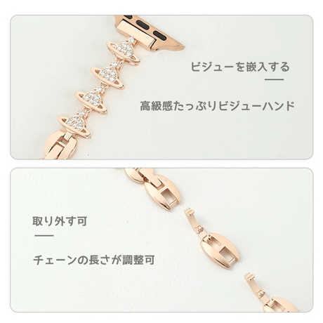 高級感ビジュー Applewatchベルト メタル アップルウォッチバンド Ultra2/1/SE(第2/1世代)/Series9/8/7/6/5/4/3/2/1 エレガント[M4629]