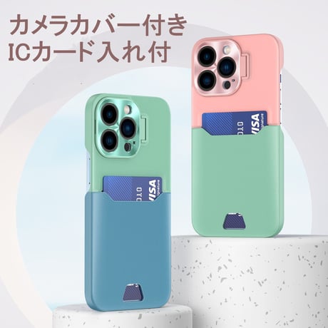 ICカード入れ スタンド iPhone14/14promaxケース 金属カメラカバー アイフォン13mini/12promaxカバー 高品質高級感レザー 実用 [M2336]