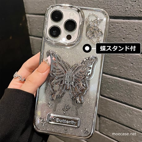 高級感 iPhone15Pro/15ケース  蝶スタンド キラキラシート付アイフォン14/13proカバー 黄ばまない 耐久性あり [M3703]