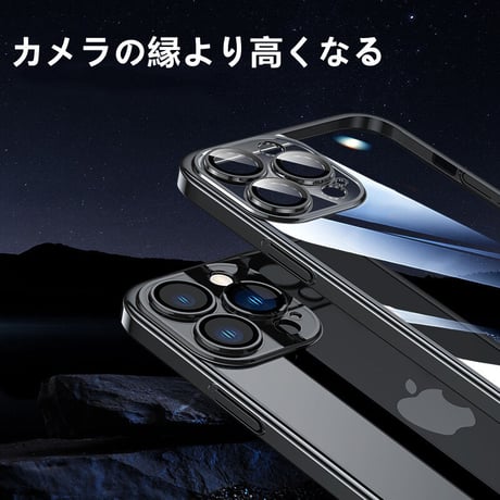 黄ばまないクリア iPhone15pro/14promaxケース  カメラフィルム付 スピーカー防塵網付 高透明 ハードアイフォン13/12カバー 全面保護 軽量耐衝撃[M2262]