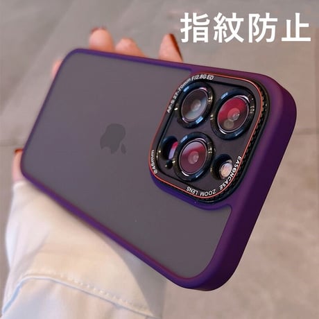 指紋防止 iphone14pro/14promaxカバー マット加工 汚れ付きにくいiphone13/12promaxカバー  耐衝撃 滑りにくい 高品質[M2294]