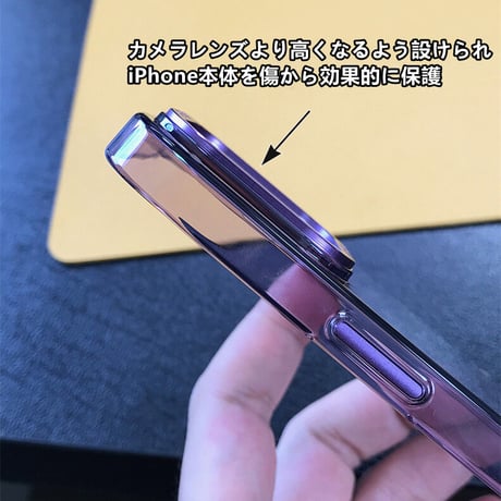 高透明感黄ばまない iPhone14pro/14promaxケース ハード iphone13/13promaxカバー  薄型  金属カメラ枠/ボタン 頑丈[M2313]