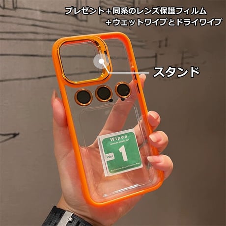 スタンド付 iPhone17pro/17promaxケース ガラス製レンズ保護フィルム付 耐衝撃 カッコイイiphone16Pro/15/14シリーズ[M3553]