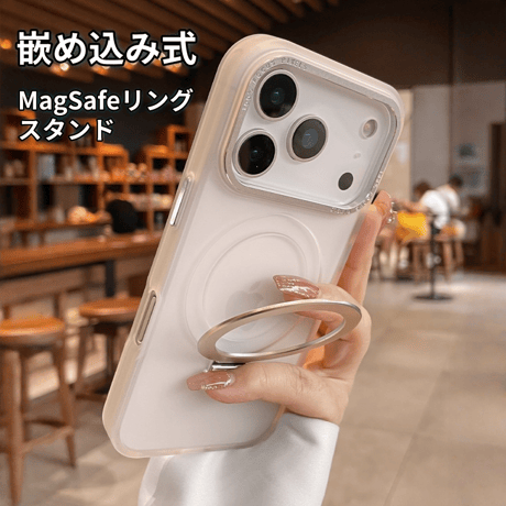 iPhone17Pro/17ProMaxケース 嵌め込み式 Magsafeリングスタンド iPhone17/Airカバー 指紋防止  耐衝撃 半透明 高級感 [M5694]