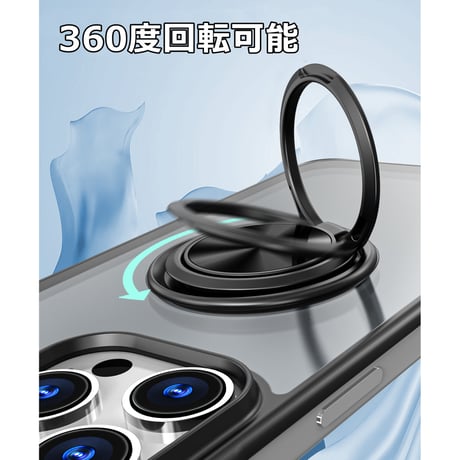リング付 iPhone15pro/15promaxケース スタンド一体 指紋防止iphone14/13Promaxケース 薄型軽量[M3704]