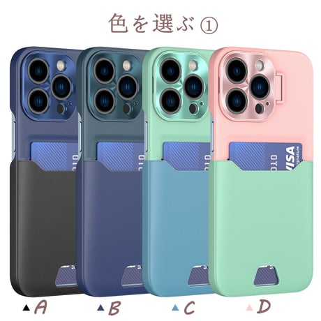 ICカード入れ スタンド iPhone14/14promaxケース 金属カメラカバー アイフォン13mini/12promaxカバー 高品質高級感レザー 実用 [M2336]