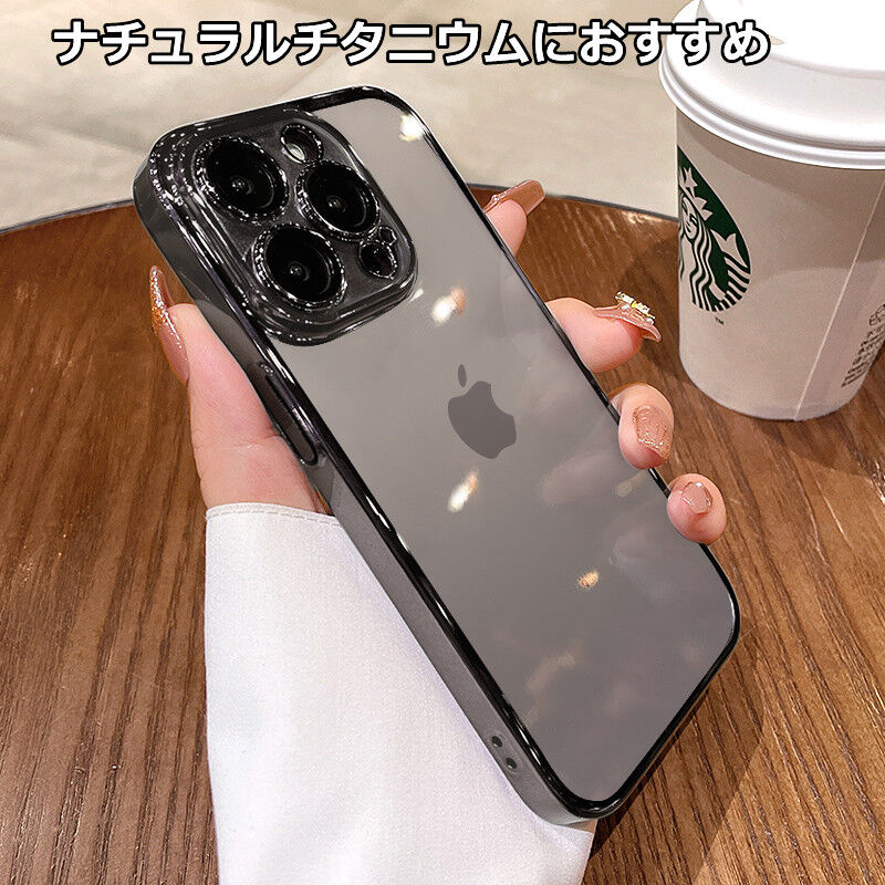 ナチュラル/デザート/ブラックチタニウム iPhone16pro/15promax ナチュラル/デザート/ブラックチタニウム iPhone16pro/15promax