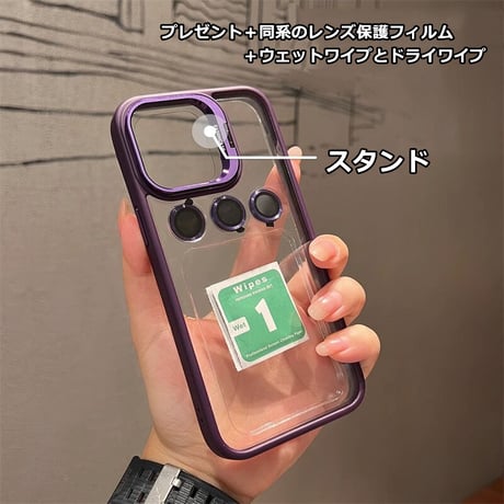 スタンド付 iPhone17pro/17promaxケース ガラス製レンズ保護フィルム付 耐衝撃 カッコイイiphone16Pro/15/14シリーズ[M3553]