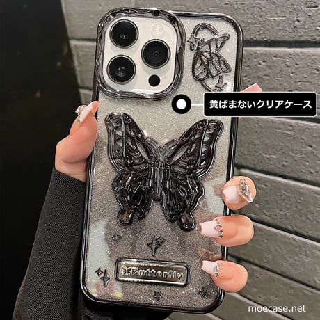 高級感 iPhone15Pro/15ケース  蝶スタンド キラキラシート付アイフォン14/13proカバー 黄ばまない 耐久性あり [M3703]