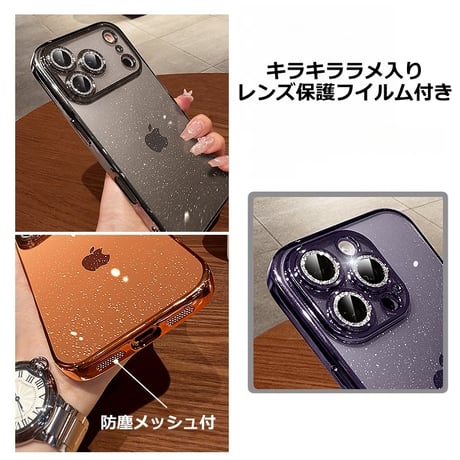 キラキララメレンズフィルム iPhone17pro/17ケース 星空のように輝く アイフォン17promax/Air/16proカバー 黄ばまない オシャレ 人気品 [M5724]