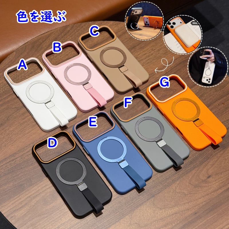 MagSafeリングベルト iPhone17Promaxケース 17Pro/17/17Airケ