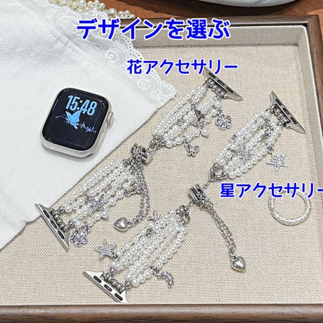 豪華真珠 アップルウォッチバンド  高品質 AppleWatchブレスレット Series11/10/9/8 SE3/2 40/41/42mm 韓国っぽ [M6524]