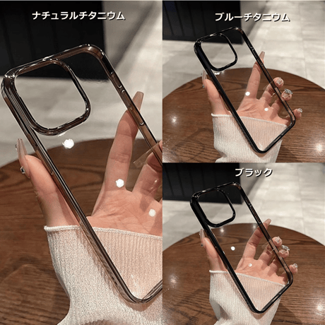 ナチュラル/ブルーチタニウム iPhone15Pro/15ProMaxケース  黄ばまない メッキ高品質 軽量 頑丈 耐久性 iPhone14/13proハードケース[M3544]
