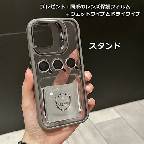 スタンド付 iPhone17pro/17promaxケース ガラス製レンズ保護フィルム付 耐衝撃 カッコイイiphone16Pro/15/14シリーズ[M3553]