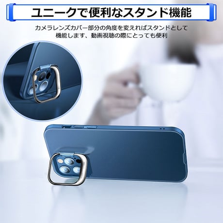 隠れスタンド iPhone13mini/13promaxケース  カメラレンズ保護 iphone12 /11カバー  耐衝撃  指紋防止 薄型M1041