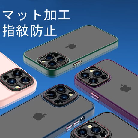 指紋防止 iphone14pro/14promaxカバー マット加工 汚れ付きにくいiphone13/12promaxカバー  耐衝撃 滑りにくい 高品質[M2294]
