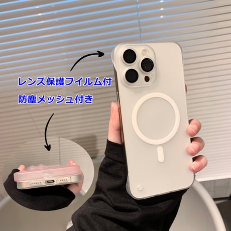 指紋防止 MagSafe対応 iPhone15/15plusケース  フチなし 淡色 iPhone14/13/12proカバー 高品質 耐久性丈夫 [M3929]