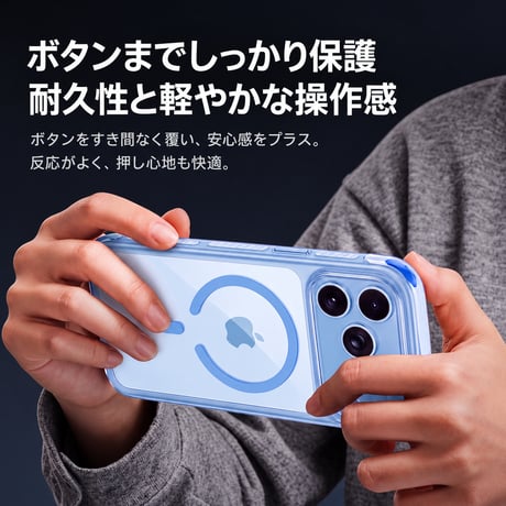 iPhone18pro/18proMaxケース 耐衝撃エアクッション・カメラ全面保護 iPhone17Pro/17ProMax MagSafe対応 高透明 高品質[M6740]