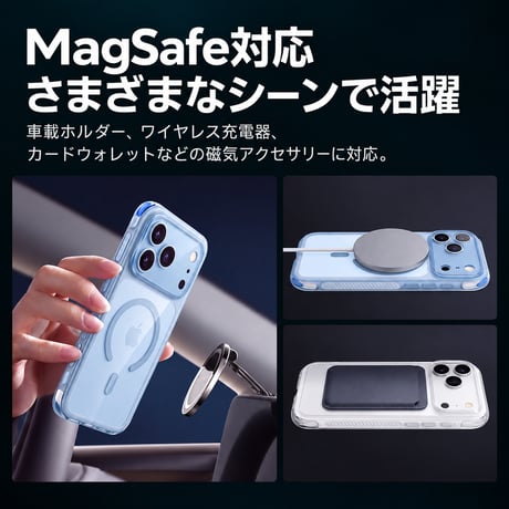 iPhone18pro/18proMaxケース 耐衝撃エアクッション・カメラ全面保護 iPhone17Pro/17ProMax MagSafe対応 高透明 高品質[M6740]