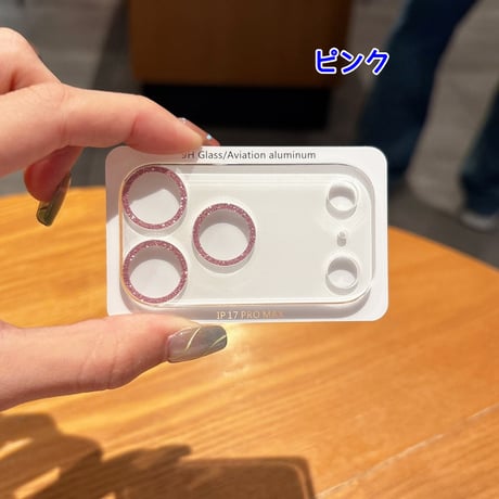 キラキラレンズカバー iPhone17/17Pro/17Air/17promax 高透明 画質に影響しなく ラメ おしゃれ 可愛い丈夫[M5678]