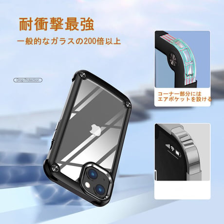 耐衝撃最強 iPhone16Pro/15Promaxカバー 指紋防止 アイフォンSE/13/12/14proカバー ワイヤレス充電対応[M2501]