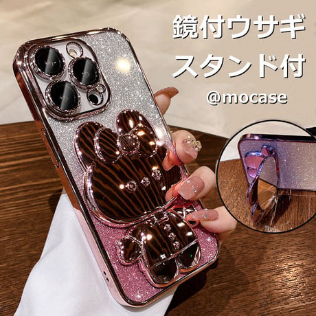 鏡付兎スタンド iPhone15/16proケース キラキラ iPhoneSE第3世代/14/13Proカバー 多機能便利 カメラ保護 [M3527]