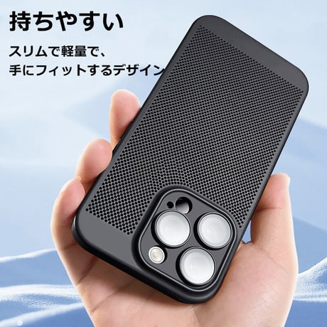 放熱 iPhone15Pro/15ProMaxケース メッシュケース カメラレンズ保護 iPhone14/13/12proカバー 耐衝撃 指紋防止  薄型軽量 [M3569]