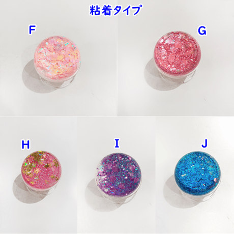 動くグリッタースマホグリップ キラキラ 綺麗 マグネット式/粘着タイプ 便利 おしゃれ 可愛い ギフトに最適[M4950]