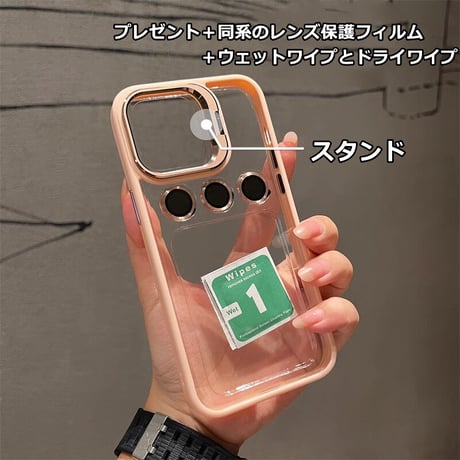 スタンド付 iPhone17pro/17promaxケース ガラス製レンズ保護フィルム付 耐衝撃 カッコイイiphone16Pro/15/14シリーズ[M3553]