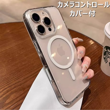 カメラコントロールカバー付 iPhone16Proケース iPhone16 iPhone16ProMax MagSafe対応 黄ばまない 高透明 光沢感 耐衝撃加工 丈夫 抗菌性[M4843]