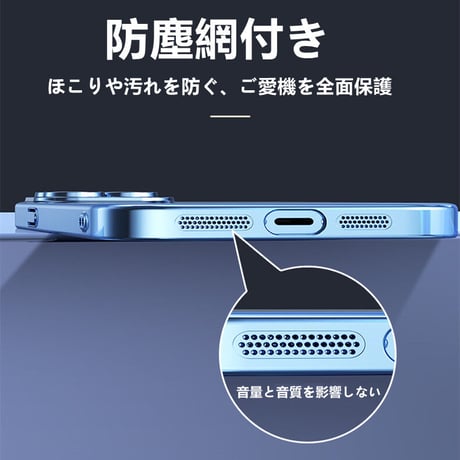 黄ばまないクリア iPhone15pro/14promaxケース  カメラフィルム付 スピーカー防塵網付 高透明 ハードアイフォン13/12カバー 全面保護 軽量耐衝撃[M2262]