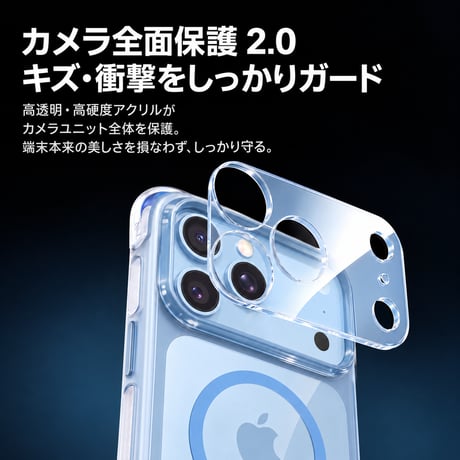 iPhone18pro/18proMaxケース 耐衝撃エアクッション・カメラ全面保護 iPhone17Pro/17ProMax MagSafe対応 高透明 高品質[M6740]