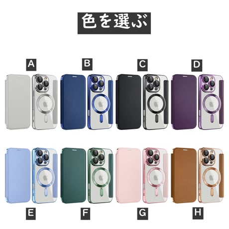 手帳型 iPhone16Pro/16ProMaxケース ICカード収納 レザーiPhone15Pro/14plus/13カバー magsafe対応 レンズカバー [M4625]