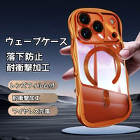 ウェーブ型 iPhone18pro/17ProMaxケース 落下防止 MagSafe対応 アイフォン17/Air/16proカバー 耐衝撃  メタリック レンズ保護 うねうね [M5734]