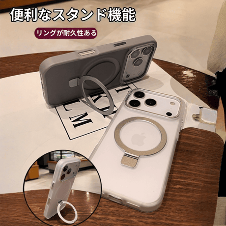 iPhone17Pro/17ProMaxケース 嵌め込み式 Magsafeリングスタンド iPhone17/Airカバー 指紋防止  耐衝撃 半透明 高級感 [M5694]