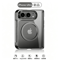 iPhone Ultra対応ケース MagSafe対応 高透明 メッキ加工 一体型ガラスフィルム 高級感高品質 耐衝撃 [M6719]
