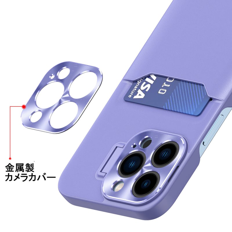 ICカード入れ スタンド iPhone14/14promaxケース 金属カメラカバー
