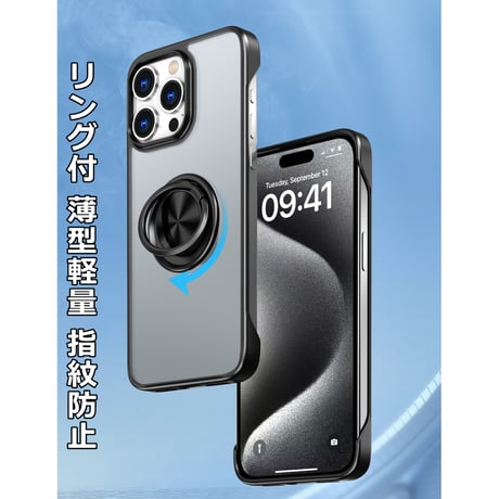 リング付 iPhone15pro/15promaxケース スタンド一体 指紋防止iphone14/13Promaxケース 薄型軽量[M3704]