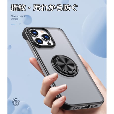 リング付 iPhone15pro/15promaxケース スタンド一体 指紋防止iphone14/13Promaxケース 薄型軽量[M3704]