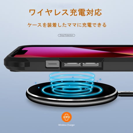 耐衝撃最強 iPhone16Pro/15Promaxカバー 指紋防止 アイフォンSE/13/12/14proカバー ワイヤレス充電対応[M2501]