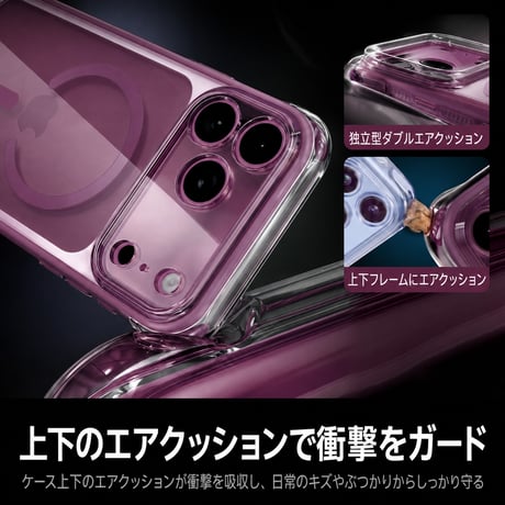 iPhone18pro/18proMaxケース 耐衝撃エアクッション・カメラ全面保護 iPhone17Pro/17ProMax MagSafe対応 高透明 高品質[M6740]