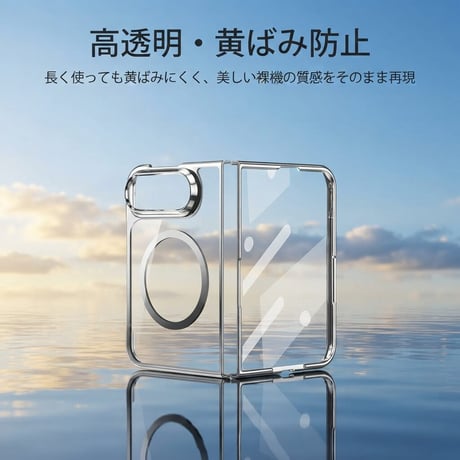 iPhone Ultra対応ケース MagSafe対応 高透明 メッキ加工 一体型ガラスフィルム 高級感高品質 耐衝撃 [M6719]