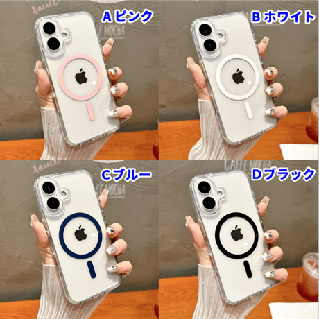 MagSafe iPhone16/16Plusケース 透明 黄ばまない iPhone15Pro/14promax/13カバー  クリアケース シンプル [M4611]