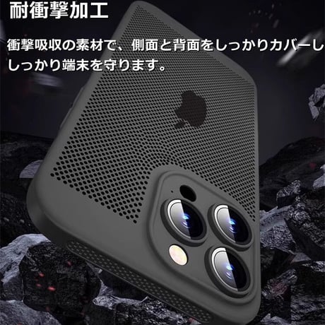 放熱 iPhone15Pro/15ProMaxケース メッシュケース カメラレンズ保護 iPhone14/13/12proカバー 耐衝撃 指紋防止  薄型軽量 [M3569]